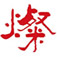 （上海）貿易有限公司